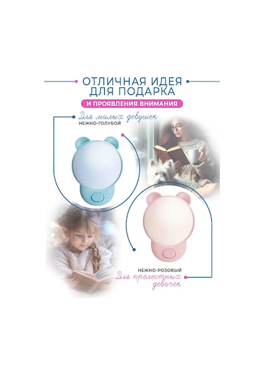 Lil Star Priz Lambası Duvar Lambası 331029704 Açık Mavi