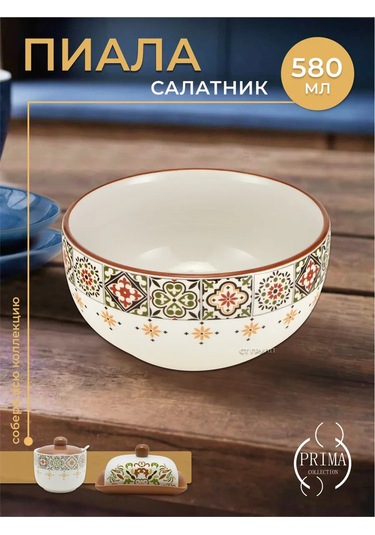 Prıma Collectıon Kaseblanka 580 Ml Çorba Kasesi 321517613 Beyaz