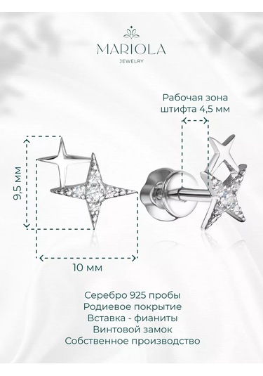 Marıola 925 Gümüş Yıldız Daldağı Küpeleri 165757180 Diğer