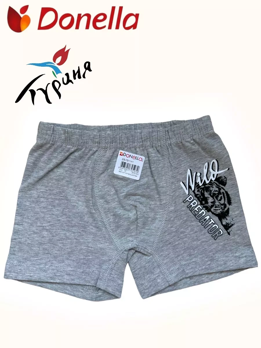 Donella Boksör Külotları Seti, 5 Adet 242343922 Gri