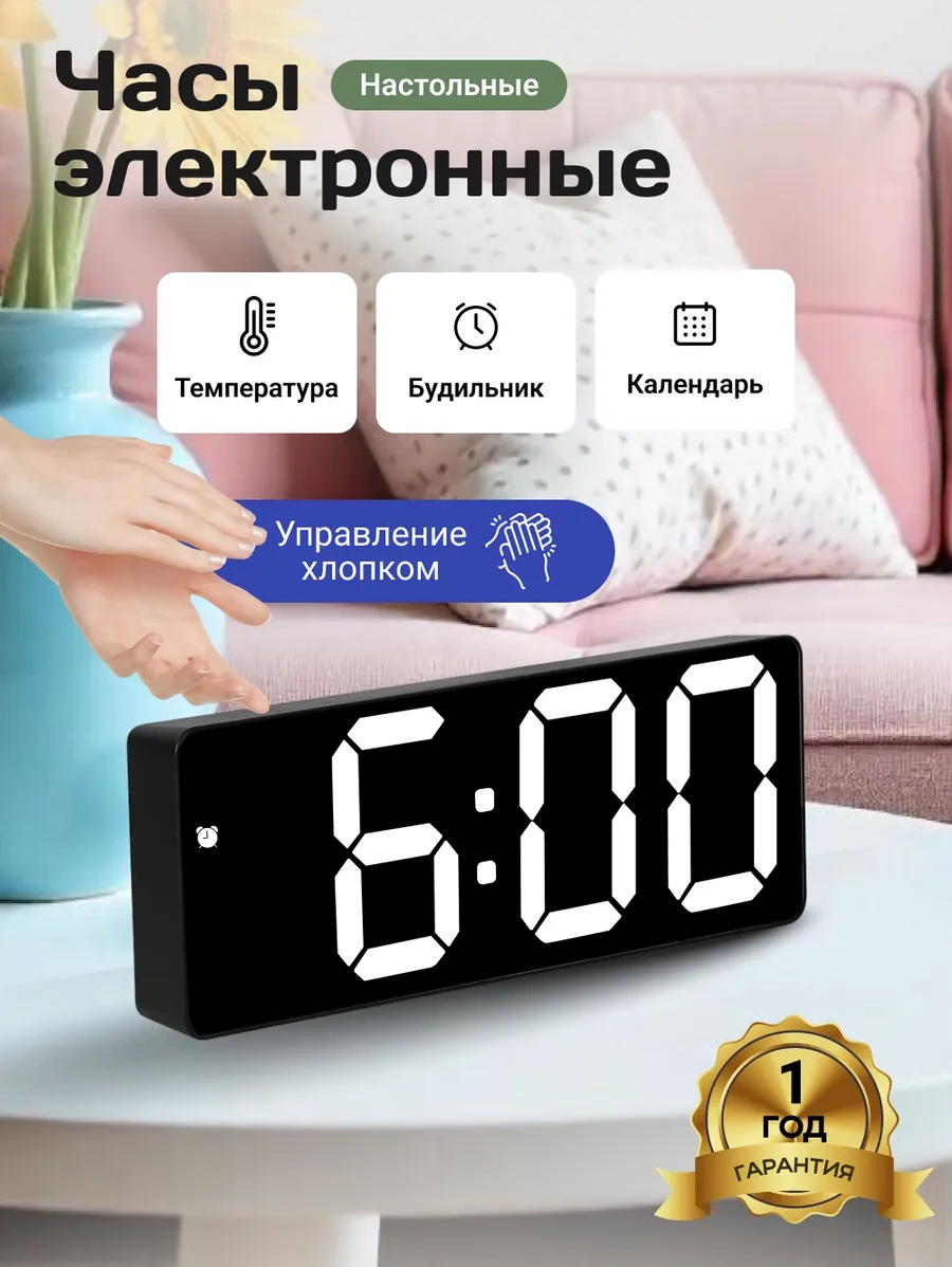 Artclock Elektronik Masa Saati Şebeke İle Pilli Alarm Çeşidi 243693072 Siyah