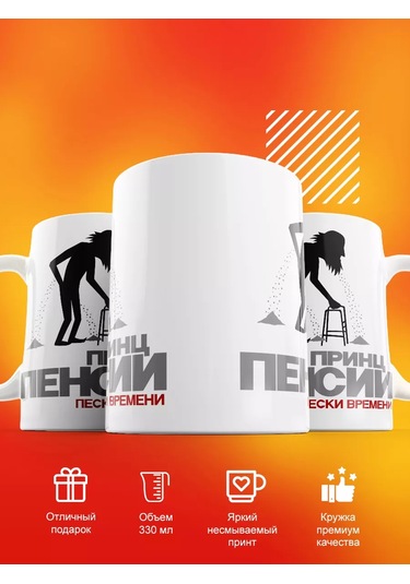 Cup-cup Komik Baskılı Ve Yazılı Kupa 330ml 246552749 Beyaz