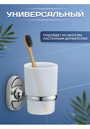 Potato Diş Fırçası Bardak Değiştirilebilir 233165027 Beyaz