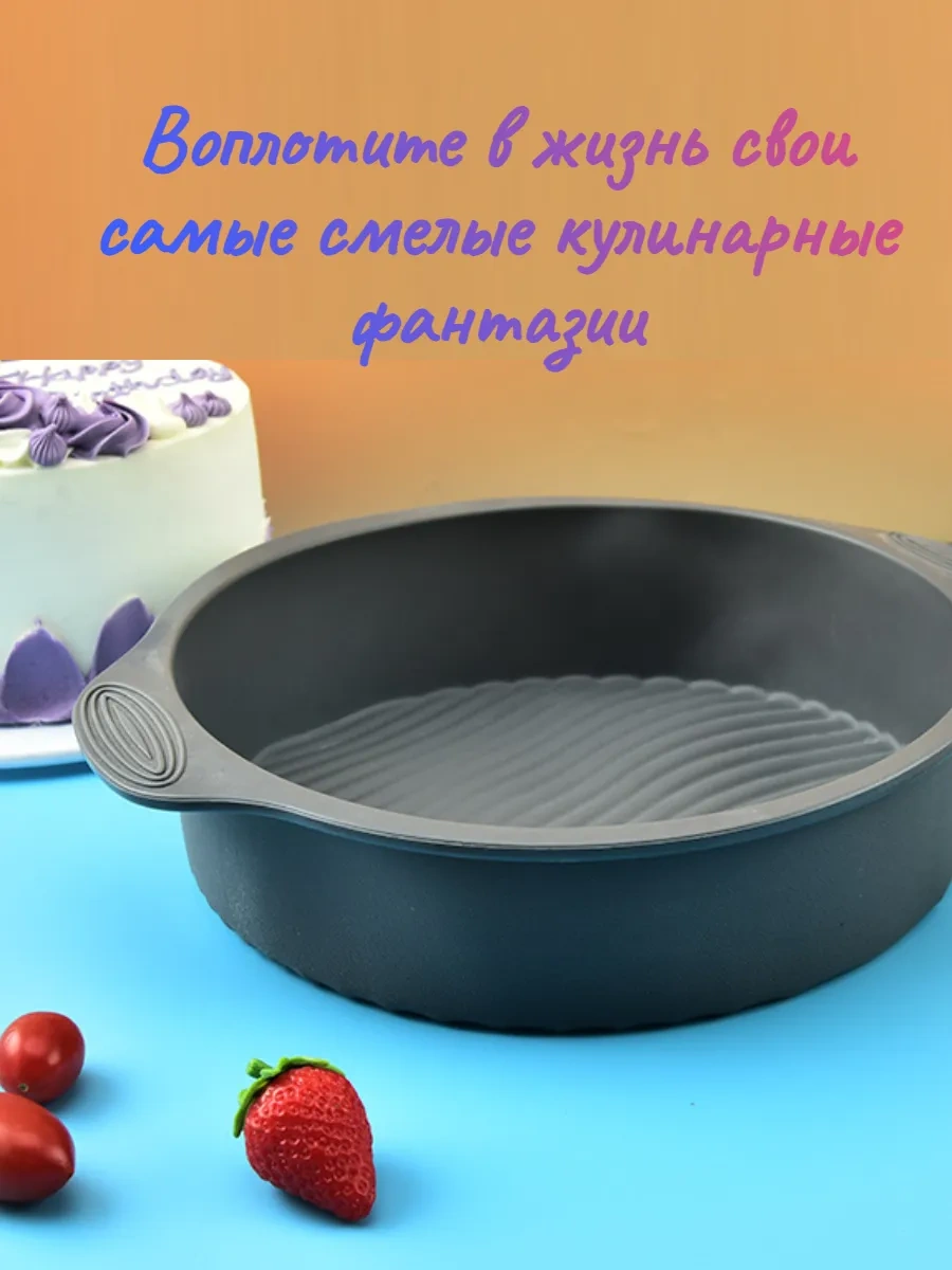 Bugaiof Yuvarlak Pişirme Ve Fırınlama Kalıbı 252302138 Gri