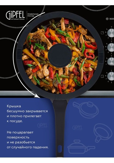 Gipfel Gipfel Paula 24 Cm Cam Kapak 142661318 Diğer