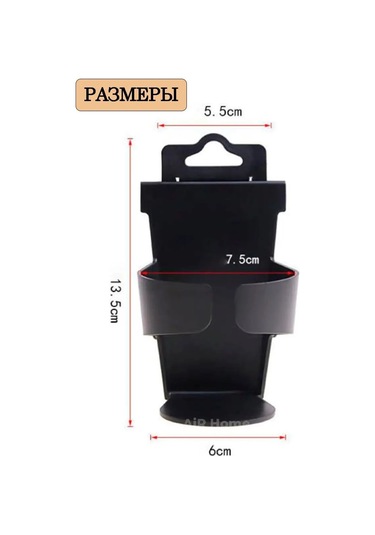 Aır Home Araba İçin Tutucu 156465612 Siyah
