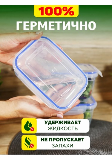 Gds Comfort Yiyecek Saklama Kabı Seti 1000 Ml, Plastik 2 Adet 307434415 Beyaz