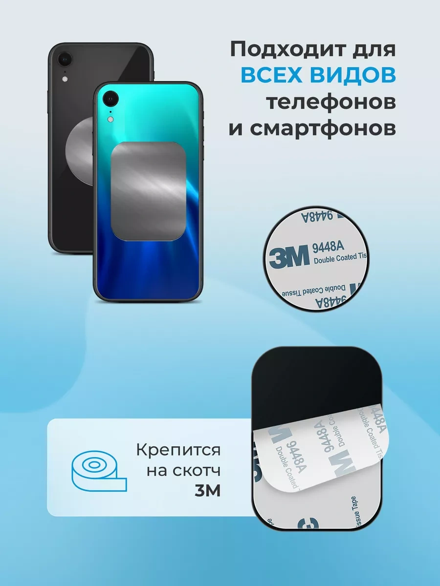 Defender Mıknatıslı Tutucu İçin Metal Plakalar Seti 87004520 Siyah