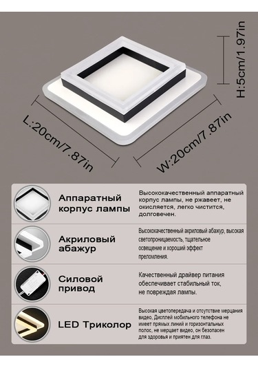 Febinez Led Kare Tavan Lambası 403008533 Diğer