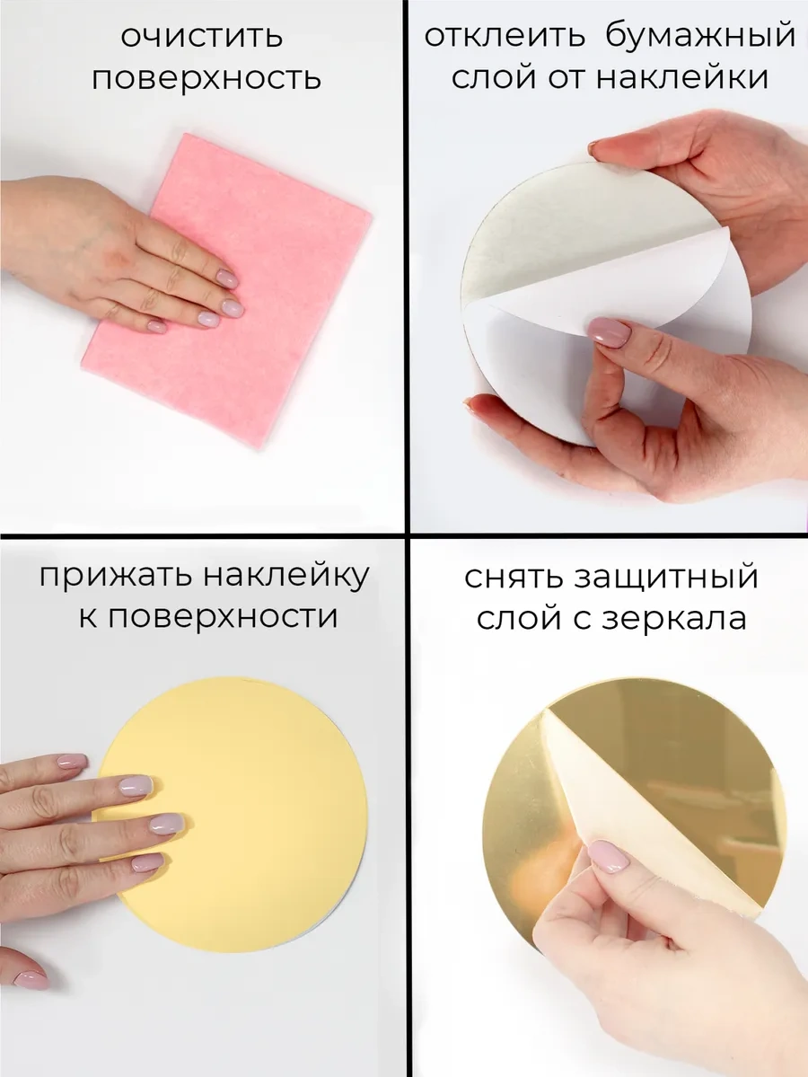 Dommarket Ayna Duvar Dekorasyonu İçin İç Mekan Daire Sticker'ı 33 Adet 327941147 Altın Rengi