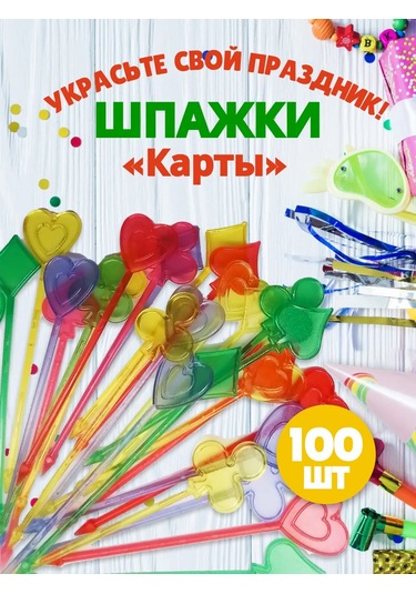 Gred 100 Adet Kanep Şişi 292950612