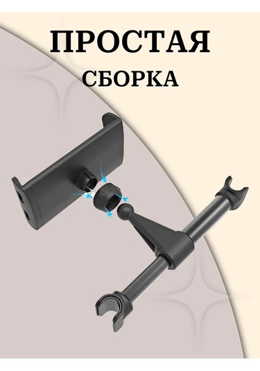 Gafeev Araba Başlığı İçin Tablet, Telefon Tutucu 253274946 Siyah