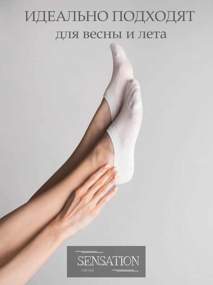 Parmanera Kısa Çorap Seti 10 Çift Yazlık 225634430 Beyaz