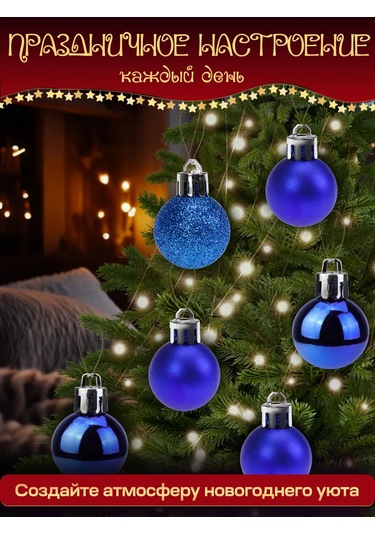 Mıland Yeni Yıl Ağacı Topları 24'lü Set, 3 Cm 256701301 Sevilen Kişi