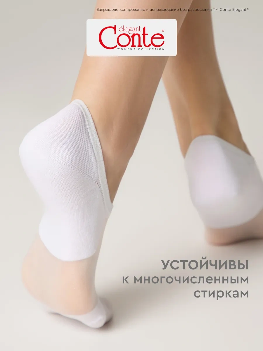 Conte Elegant Actıve Kısa Çoraplar 12615690 Beyaz