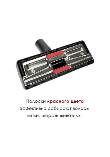 Royal Hıghness Elektrik Süpürgesi İçin Evrensel Fırça Başlığı 32 Mm O324 143302956