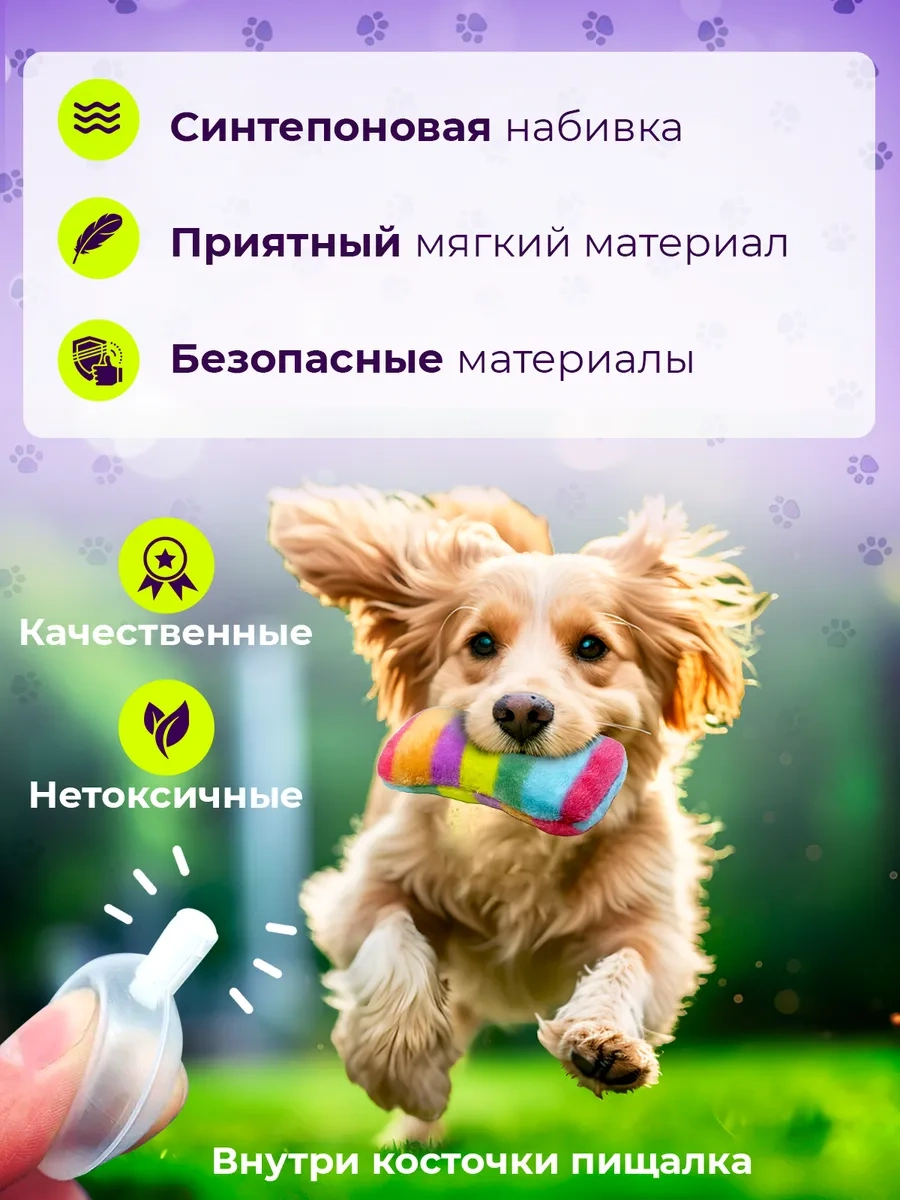 Tooth For Tooth Köpekler İçin Oyuncak Seti 404236447