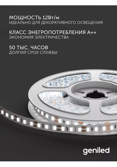 Geniled Led Şerit Isıtıcı Ip33 12v 120 Led/m 3000k 2m 8mm 247775966 Sütlü