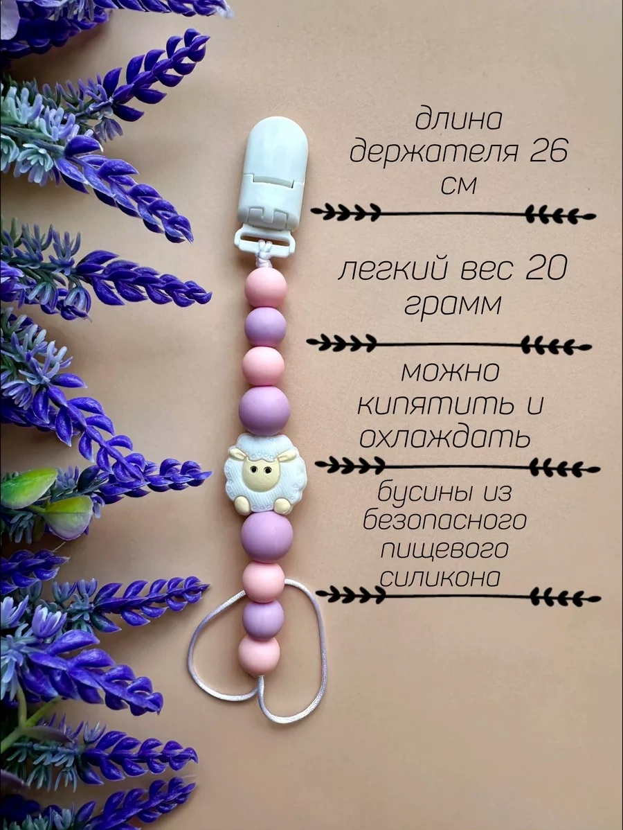 Gryzunok For Newborn Silikon Emzik Tutucu 189953233 Açık Pembe