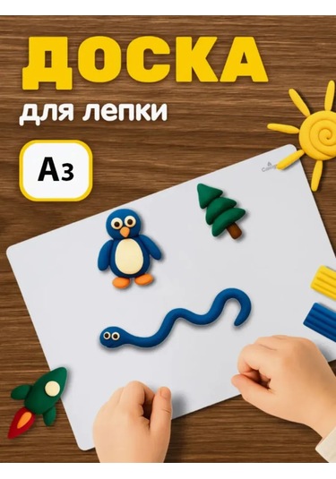 Calligrata A3 Modelleme Tahtası 141307838 Beyaz