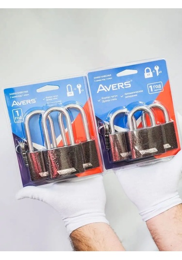 Avers Avers Asma Kapı Kilidi, Tek Anahtar İçin 3 Parça Set 159727355