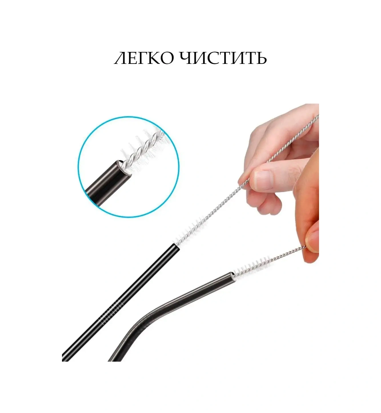 Black Drop Fırçalı Metal İçecek Pipetleri, 4 Adet 27413809