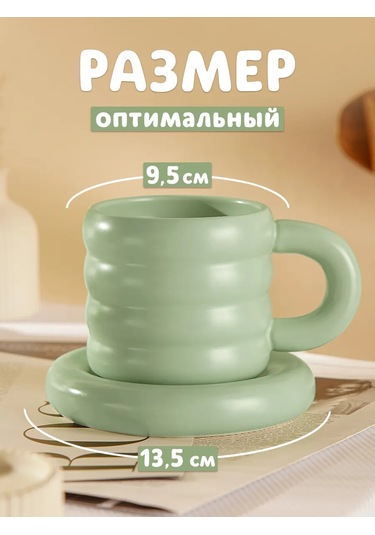 Dolana 350 Ml "zefir" Fincan Ve Kahve Bardağı Hediye Seti, Tabaklı 312714011 Yeşil