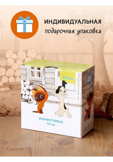 Korall Porselen Şekerlik Beyaz 610ml Tavşancuk Gav Kahvaltı Yapmadım 363306073 Beyaz