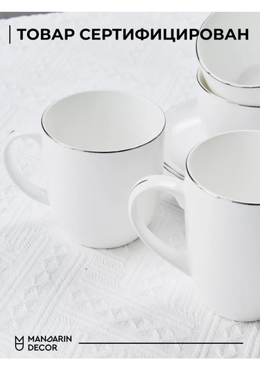 Mandarin Decor Porselen Çay Ve Kahve Bardağı 209728599 Beyaz