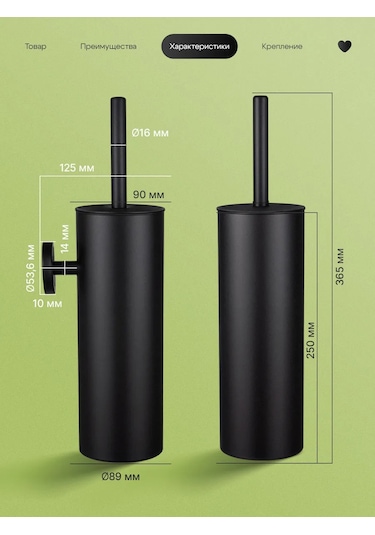 Potato Klozet Fırçası İçin Duvar Montajlı Yuvarlak Kendinden Yapışkanlı Fırçası 238359390 Siyah Mat