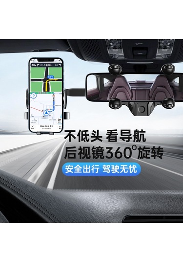 Ximistore9 Siyah Araç Geri Görüş Aynası Telefon Tutucu - 360 Dönebilen, Ar Navigasyon Desteği, Çok Fonksiyonlu, Yüksek Kaliteli Malzeme Diğer