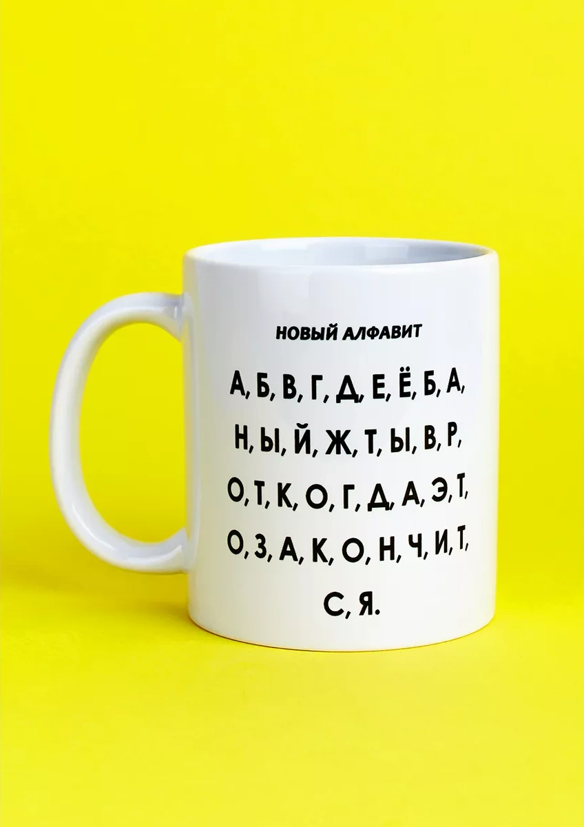 Cup-cup Komik Baskılı Ve Yazılı Kupa 330ml 154910672 Beyaz