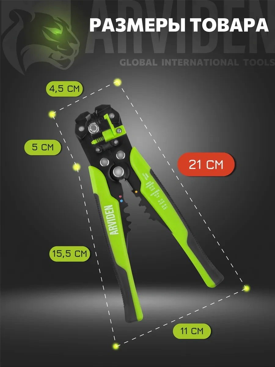 Arvıden Yalıtımı Soyma Şerit Dahası 301109975