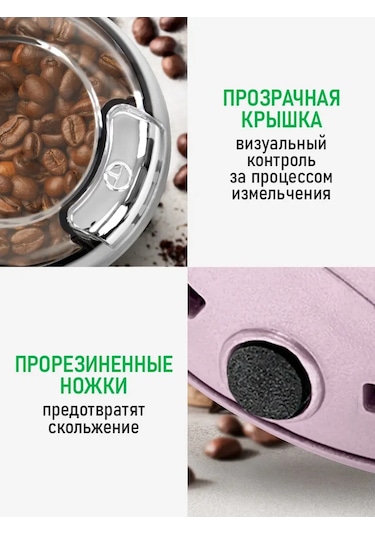 Marta Çekirdek Kahve İçin Elektrikli Kahve Değirmeni, 500w 346388956 Pembe
