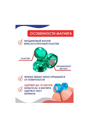 Magburg Manyetik Tahtalar İçin 100 Adet Karışık Kırtasiye Mıknatısı Seti. 412188152