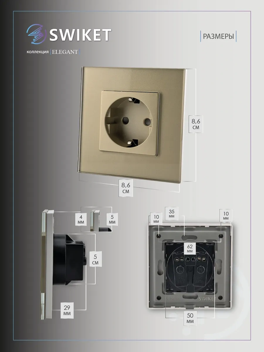 Lajt Haus Tekli Cam Gömme Topraklamalı Priz 170592015 Tek Priz