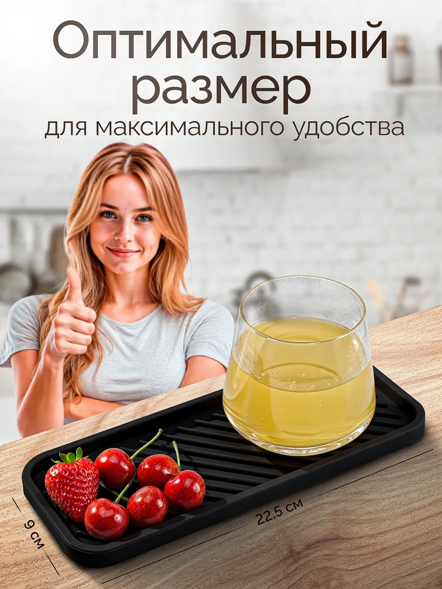 Helena.home Mutfak İçin Süngerlik 297260891 Siyah