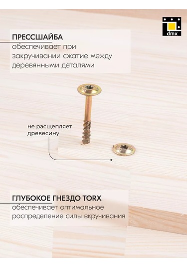 Dmx Ahşap İçin Sarı 8 X 320 Mm Pres Pulu Vida 10 Adet 219594094 Diğer