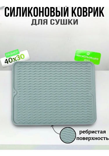 Silikon Paspas Çok Amaçlı 338763893 Yeşil