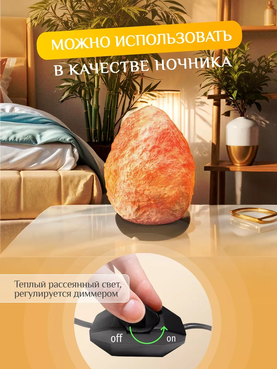 Supretto Tuzağ Tırmığı Çamuru Lambası 2-3 Kg 219868218 Gri