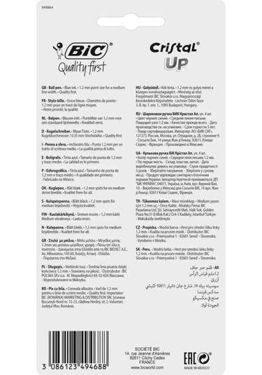 Bıg Bıc Cristal Up Tükenmez Kalem Seti, Mavi, 4'lü Paket 255767425 Mavi