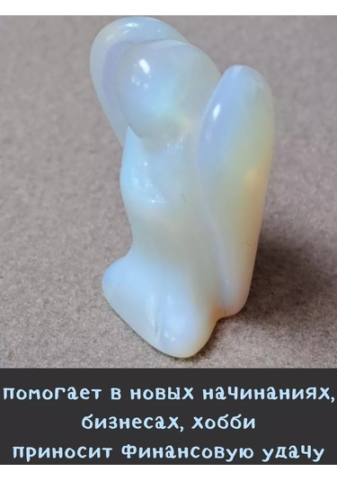 Beautiful Stones Angel Taş Heykelciği Opalit, 35-40gr 178526189
