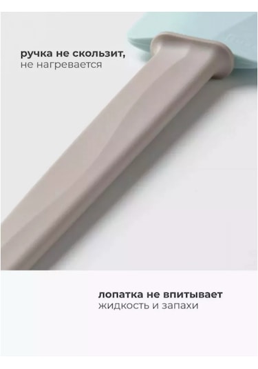 Ikea Silikon Spatula Bakglad 123266392 Gri-siyah