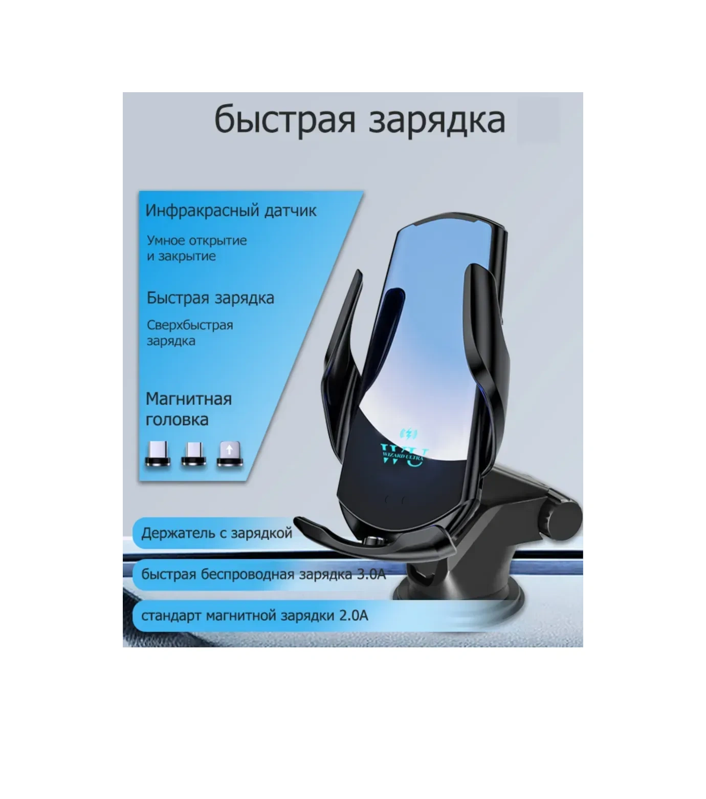 Wizard Ultra Araba İçin Telefon Tutucu 190817686 Siyah