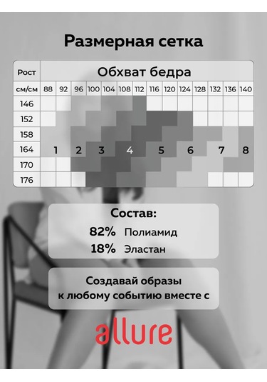 Allure Slim 40 Denye Naylon Külotlu Çorap, 2'li Paket 59491807 Bej