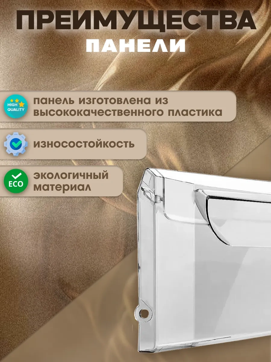 Atlant Atlant 43x19,5 Dondurucu Panel 73680439