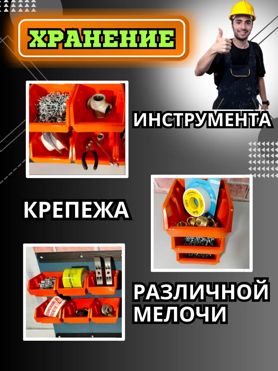 Gardenplast Garaj Ve Atölye İçin Tool Organizer Konteyneri 262300806