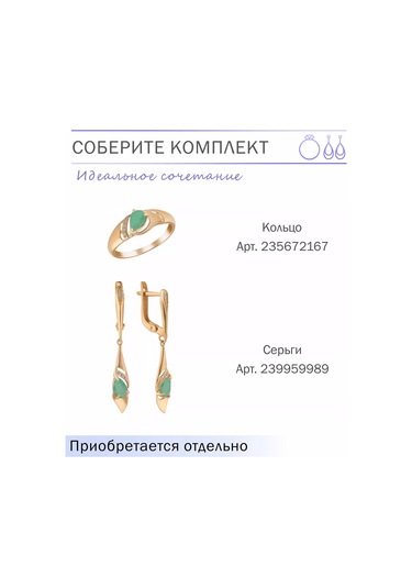 Pavlova Jewelry Doğal Zümrüt Ve Zirkon Taşlı Gümüş Yüzük 235672167 Yeşil