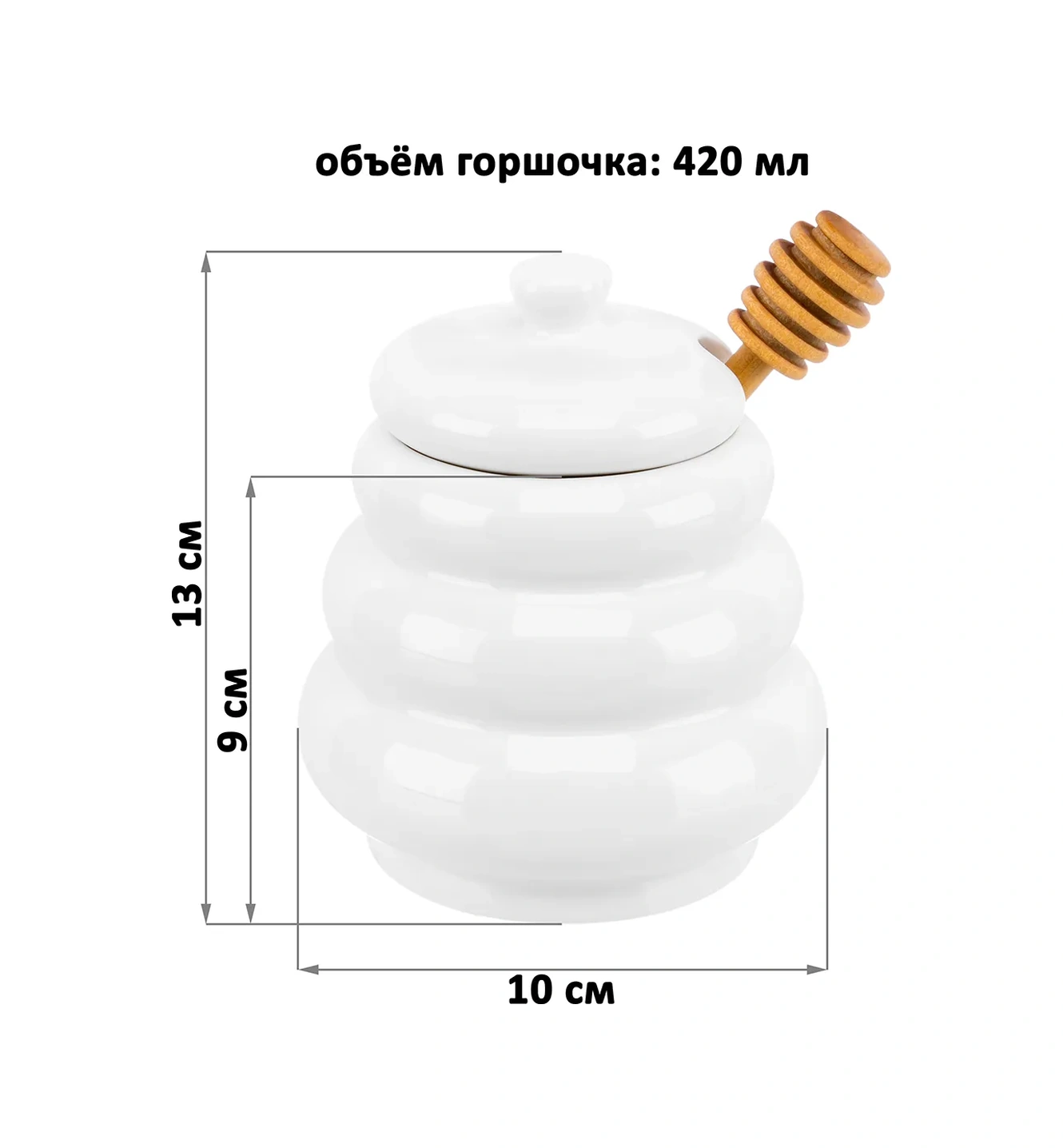 Elan Gallery Bal Kavanozu "varil", 420 Ml 2472302 Beyaz