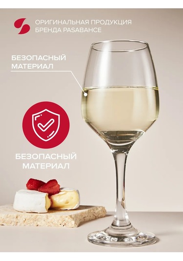 Pasabahce 400 Ml Şarap Bardakları 6'lı Cam Set 12160169 Beyaz